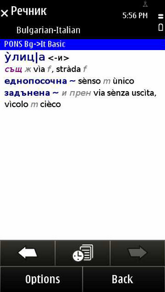 Bgit_full_basic_en_resize